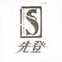 先登及圖 SENSE MORDEM