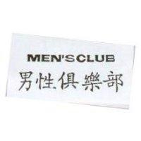 上字變化圖形聯合一