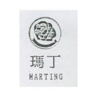 瑪丁及圖 MARTING