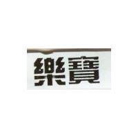 樂寶 ROPER in Chinese characters