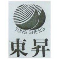 東昇及圖 TONG SHENG