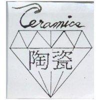 陶瓷及圖 Ceramics