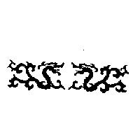 公賣局標章