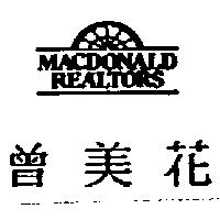 曾美花及圖 MACDONALD REALTORS