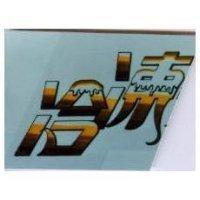 冷凍設計圖