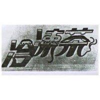 冷凍茶設計圖