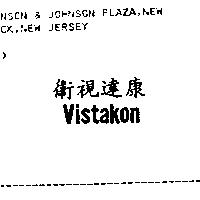 衛視達康 Vistakon