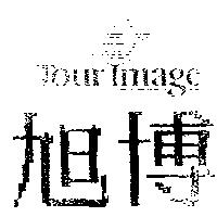 旭博及圖 Tour Image