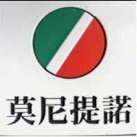 莫尼提諾及圖