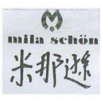 米那遜 mila schon