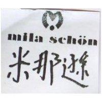 米那遜 mila schon