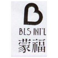 蒙福及圖 BLS INT'L