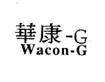 華康– GWacon-G