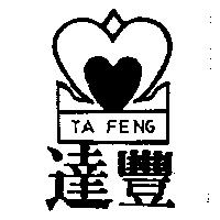 達豐及圖 TA FENG