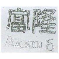 富隆圖 AARON