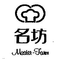 名坊及圖 Master-Farm