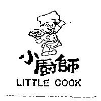小廚師及圖 Little Cook