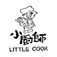 小廚師及圖 LITTLE COOK
