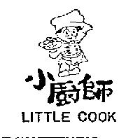 小廚師及圖 LITTLE COOK
