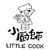 小廚師及圖 LITTLE COOK