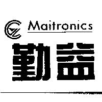 勤益及圖 Maitronics