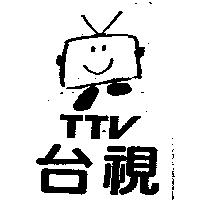 台視及圖 TTV
