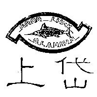 上岱及圖 GOOD LUCK GLADIUS