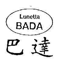 巴達 Lunetta BADA
