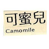 可蜜兒 CAMOMILE