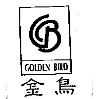 金鳥及圖 GOLDEN BIRD
