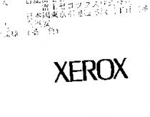 XEROX