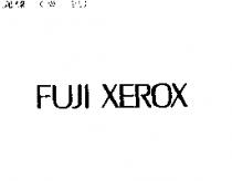 FUJI XEROX