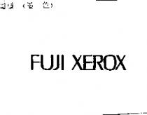 FUJI XEROX