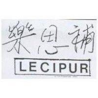 樂思補及圖
