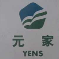 元家及圖 YENS