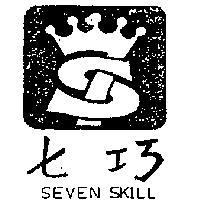 七巧 SEVEN SKILL 及圖