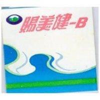 賜美健– B 及圖