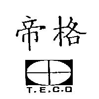 帝格及設計圖 T.E.C