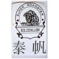 泰帆及圖 SUPER ROADSTER GOLDENLION