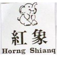 紅象及圖 HORNG SHIANQ