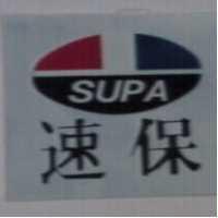 速保及圖 SUPA