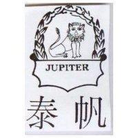 泰帆及圖 JUPITER