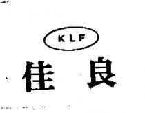 佳良 KLF