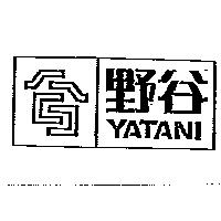 野谷及圖 YATANI