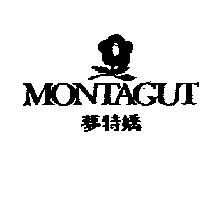 夢特嬌及圖 Montagut