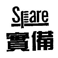 黑鷹