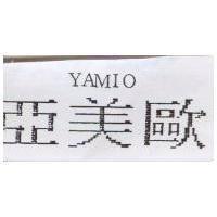 亞美歐 YAMIO