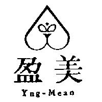 盈美及圖 Yng-Mean