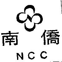 南僑及圖 NCC