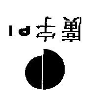 廣宇及圖 PI